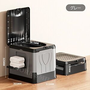 �y�����ȁ�36��OFF�N�[�|��17��23:59�܂Łz�܂��� �ȈՃg�C���Z�b�g ���p�g�C�� �h�ЃO�b�Y �܂肽���� �g�уg�C�� �����^�� �|�[�^�u���g�C�� �ω׏d150kg �Ìō� ������ ���[�� �t�� �ې�