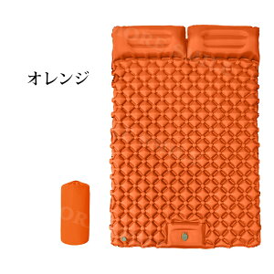 【お得な⇒36%OFFクーポン29日23:59まで】エアーマット 一人用 二人用 車中泊マット エアーベッド キャンプマットダブル 折り畳み 枕付き 無限連結可能 キャンピングマット 足踏み式 アウト