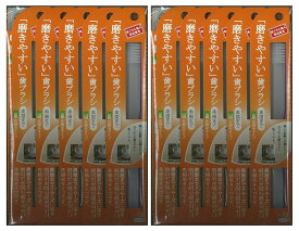 歯ブラシ職人 田辺重吉考案 磨きやすい歯ブラシ ふつう (奥歯まで)先細 LT-12 1本入×24本セット