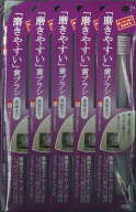 磨きやすい歯ブラシ(ハの字フラット) 1P*12本入り