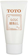 TOTO お掃除グッズ らくらく錆落し 内容量30g EKL00036
