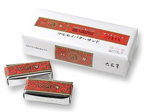 �Z�Ԓ� �}���Z�C�o�^�[�T���h 10��