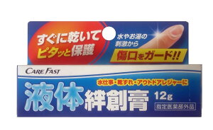 PAtAXg bvotJnp (12g) [w򕔊Oi]