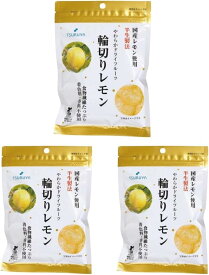ツルヤ やわらかドライフルーツ 輪切りレモン 47g×3袋 信州限定