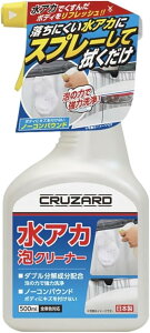 ԗp AJ AN[i[  dグ _u𐬕z ͂ɐAJ m[RpEh R CRUZARD 500ml