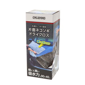 CRUZARDiNU[hjhCNX Ԏdグ lR\MhCNX 唻  NU[h 90×40cm (Ж)