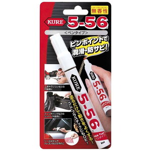 KURE No.1104 5-56 iy^Cvj 8ml