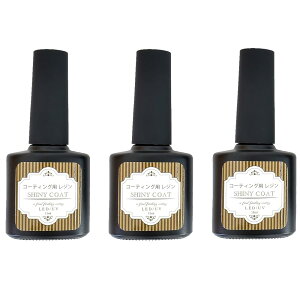 e 15ml × 3{Zbg W R[eBOp VCj[R[g LED UV R[eBO Wt (VCj[R[g3{)