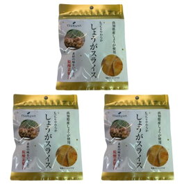ツルヤ もっちりやわらか しょうがスライス 35g×3袋 信州限定