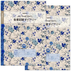 L HL^_CA[ CHO-052 2Zbg teBA A5 tL^Cv Nm[gV[Y 1NԎg܂ 蒠 _CA[ ɂ