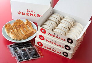 餃子舗 宇都宮みんみん 栃木県産 餃子舗 宇都宮みんみん冷凍生餃子15人前(約20g×90個・たれ付)