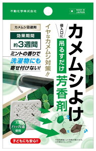 �s�����w �J�����V���� �F���� �J�����V �΍� �V�R �n�b�J�� �J�����V���� ������ ��3�T�� �x�����_ �~���g�̍��� ���{�� �񂹕t���Ȃ� �݂邷 ����y �ȒP