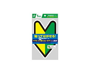 |Pbg \Ă͂IS҃}[NiSdCV[j˃^Cv }OlbggȂ{fBɂœK (S҃}[N 1)