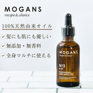 MOGANS fB[vCXgIC  (񂵂) 50mL [KY wAIC {fBIC  Ƃ TT 􂢗Ȃ wAg[gg Y  ˂   ێ 
