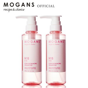 モーガンズ アミノ酸シャンプー 衣薫(ころもかおる) 300mL 2本セット MOGANS ノンシリコン ダメージケア 無添加 敏感肌 サロン ラベンダー さらさら サラサラ まとまる ごわつき パサつき くせ毛
