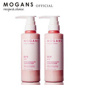 [KY A~m_RfBVi[ mVRRfBVi[ ߌO () 300mL 2{Zbg MOGANS Y q e T {^jJ x_[ X 炳  