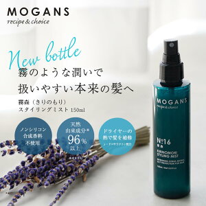 [KY X^CO wA~Xg Xîj150mL MOGANS TT  Y Q QȒ mVR c ێ  pT _[W O hC[ wAA
