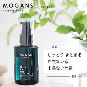 MOGANS X^CO wAIC K (䂤) 90mL [KY EFbg  c Gꔯ A  c Ƃ L[v O ێ Y  ARIC I[KjbNIC 