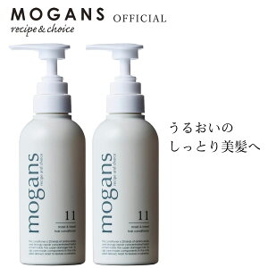 y݌ɌzMOGANS A~m_RfBVi[ g[gg mVR CXgtHXg 300mL 2{Zbg | Y 􂢗 q e T X ێ   n 
