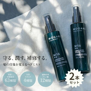 [KY X^CO wA~Xg Xîj150mL 2{Zbg MOGANS TT  Y Q QȒ mVR c ێ  pT _[W O hC