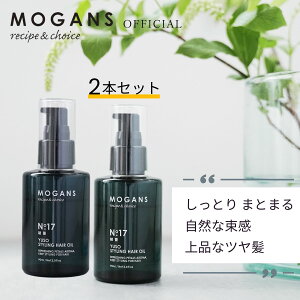 MOGANS X^CO wAIC K (䂤) 90mL 2{Zbg [KY EFbg  c Gꔯ A  c Ƃ L[v O ێ Y  ARIC I[Kj
