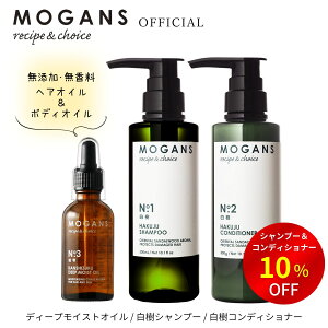 [KY MOGANS (͂) A~m_Vv[RfBVi[(e300mL) { fB[vCXgIC  (񂵂) 50mL Zbg