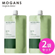 MOGANS 薬用 アミノ酸コンディショナー 草花(そうか) 詰め替えリフィル 250mL 2袋セットモーガンズ 頭皮…