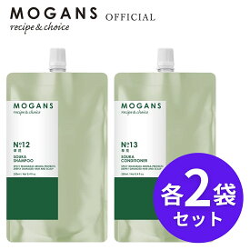 モーガンズ スカルプケア シャンプー ＆ コンディショナー 詰め替え リフィル 草花(そうか) 各2袋セット 医薬部外品 アミノ酸 スカルプ MOGANS 無添加 敏感肌 ボタニカル ボリュームアップ くせ毛 地肌 頭皮 汚れ 臭い 女性 女性用