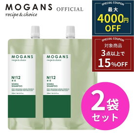 【最大4000円OFF！クーポン】モーガンズ スカルプケア シャンプー 詰め替え リフィル 草花(そうか) 250mL 2袋セット 医薬部外品 ノンシリコン アミノ酸 スカルプ MOGANS 天然由来 無添加 敏感肌 ボタニカル ボリュームアップ 地肌 頭皮 汚れ 臭い 女性 女性用