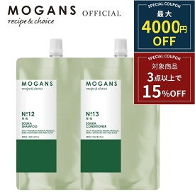 【最大4000円OFF！クーポン】MOGANS スカルプケア シャンプー ＆ コンディショナー 詰め替え リフィル セット 草花(そうか) 各250mL 医薬部外品 モーガンズ ノンシリコン アミノ酸 スカルプ 無添加 敏感肌 ボタニカル うねり くせ毛 地肌 頭皮 汚れ 臭い 女性用