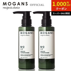 yX[p[SALE P5{N[|z[KY A~m_RfBVi[ (͂) 300mL 2{Zbg MOGANS mVR P` g[gg X wApbN Y q T