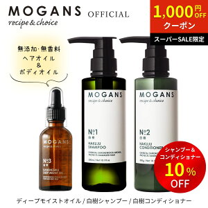 yX[p[SALE P5{N[|z[KY MOGANS (͂) A~m_Vv[RfBVi[(e300mL) { fB[vCXgIC  (񂵂) 50mL Zbg