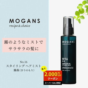 yX[p[SALE P5{N[|z[KY X^CO wA~Xg Xîj150mL MOGANS TT  Y Q QȒ mVR c ێ  pT 