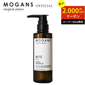 yX[p[SALE P5{N[|zMOGANS p A~m_ Vv[ () 300mL [KY PA mVR XJv XJvPA  ێ Ƃ  L  ˂ 