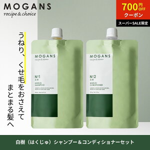 yX[p[SALE P5{N[|zMOGANS A~m_Vv[&RfBVi[ lߑւtBZbg  (͂) e250mL [KY ˂  P` mVR Y q