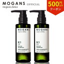 【マラソンP5倍・500円OFFクーポン】【うねり くせ毛】MOGANS アミノ酸シャンプー 白樹 (はくじゅ) 300mL 2本セット モーガンズ サンダルウッド うねり くせ毛 ノンシリコン 髪質改善 無添加 敏感肌 低刺激 アレルギー 頭皮 加齢髪 ボリュームアップ ふんわり ハリコシ