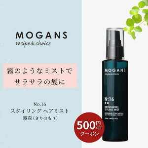 yubNtCf[P5{N[|z[KY X^CO wA~Xg Xîj150mL MOGANS TT  Y Q QȒ mVR c ێ  p