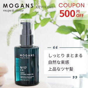 y}\500~OFFN[|EP5{zMOGANS X^CO wAIC K (䂤) 90mL [KY EFbg  c Gꔯ A  c Ƃ L[v O ێ Y 