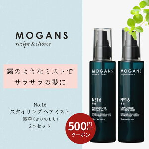 y}\500~OFFN[|EP5{z[KY X^CO wA~Xg Xîj150mL 2{Zbg MOGANS TT  Y Q QȒ mVR c 