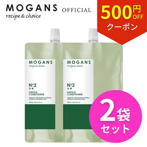 yubNtCf[P5{N[|z[KY A~m_RfBVi[ lߑւtB (͂) 250mL 2܃Zbg MOGANS ˂  {[Abv ӂ P` 