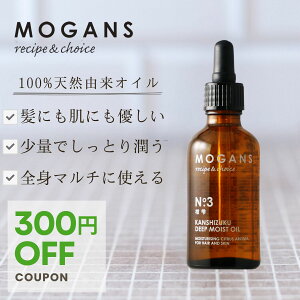 y}\300~OFFN[|EP5{zMOGANS fB[vCXgIC  (񂵂) 50mL [KY wAIC {fBIC  Ƃ TT 􂢗Ȃ wAg[g