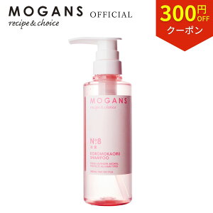 y}\300~OFFN[|EP5{z[KY A~m_Vv[ ߌO () 300mL MOGANS _[WPA _[WwA mVR yA x_[ 炳 TT 