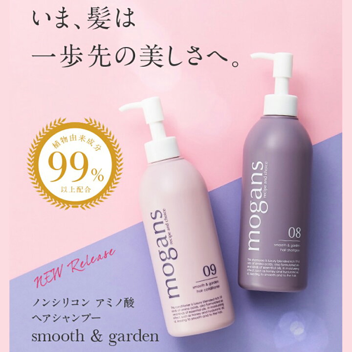 日本に シャンプー トリートメント 美容院品質 無添加 ボタニカル 洗い流す サロン