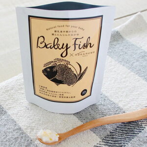 BabyFishƂɂ񂶂̂ 80gymogcook ObN H xr[t[h H 8 ʍ͔| g ^ ɂ񂶂  Y OdY Ǘh{mďC Ysgp q qǂ x