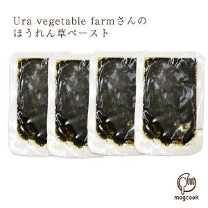 Ura vegetable farm̂ق񑐃y[Xgymogcook ObN Y OdY ق񂻂 zE\E H  5 6z