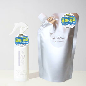 モゲン 除菌・消臭スプレー 300ml+詰め替え500ml セット 銀イオン水 除菌水 除菌スプレー 消臭スプレー 消臭 抗菌 化学薬品無添加 日本製 アルコールフリー 無臭 天然成分無添加100% 銀イオン 赤ちゃん