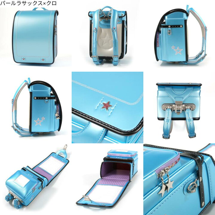 楽天市場】【展示品】モギカバン プランドセル プリズミックス スター 