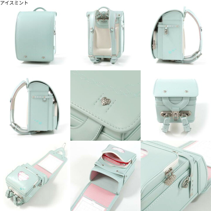 楽天市場】【展示品】モギカバン ランドセル プリズミックス ロココ 