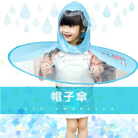 楽天市場 キッズ 女の子 傘の通販