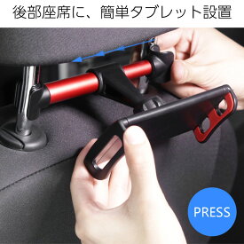 楽天市場 ポータブルdvd 車載 ホルダーの通販